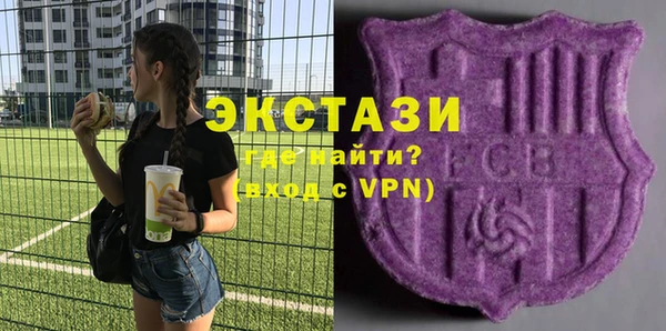 mdma Гусев