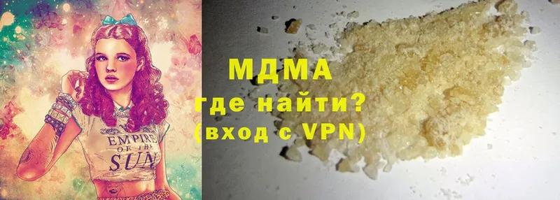 MDMA VHQ  блэк спрут   Алдан  продажа наркотиков 